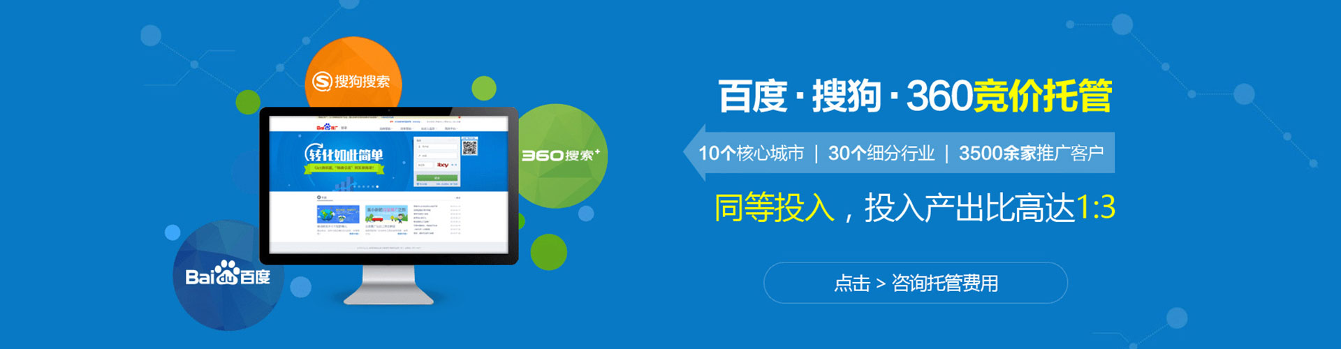 固阳百度开户返点